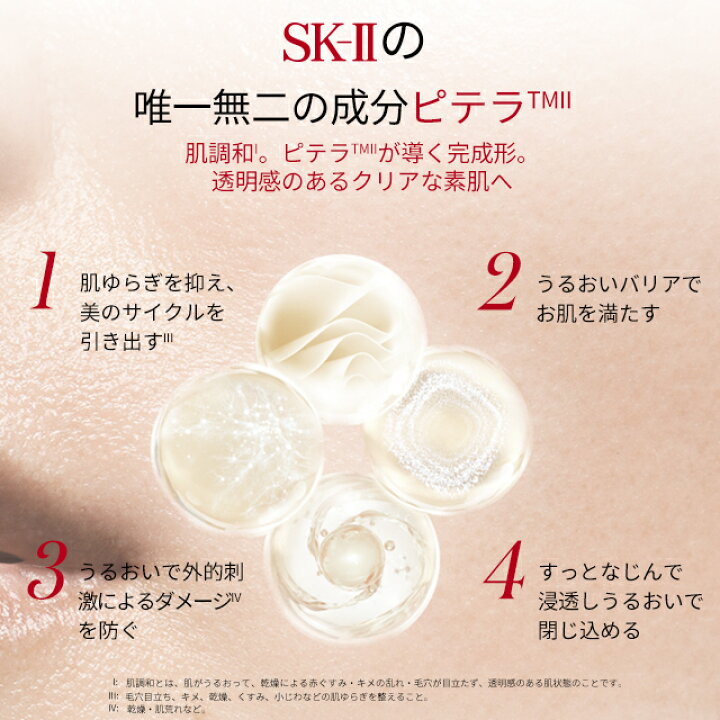 楽天市場】【公式】フェイシャル トリートメント エッセンス 160mL 2個 