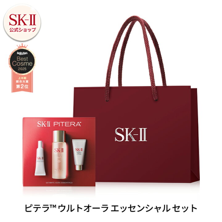 楽天市場】【ソーシャルギフト専用】SK-II ピテラ ユース 
