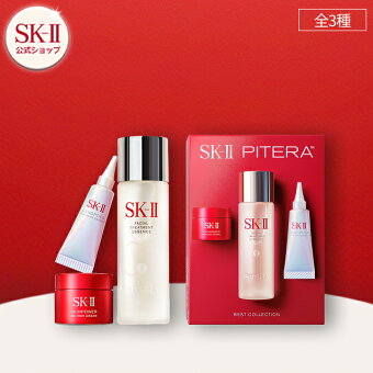 【公式】ピテラ ベスト コレクション (リニュー エディション) / ピテラ ユース エッセンシャル セット(リニュー エディション) / ピテラインフィニットオーラキット | SK-2 / SK-II（エスケーツー） 正規品 送料無料 スキンケア トライアルセット お試し