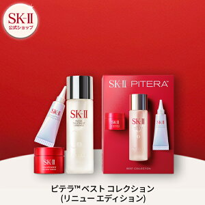 yzse xXg RNV (j[ GfBV) / se [X GbZV Zbg(j[ GfBV) / seCtBjbgI[Lbg | SK-2 / SK-IIiGXP[c