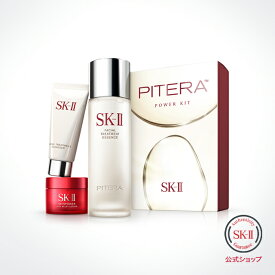 楽天市場 Sk Ii 美容 コスメ 香水 の通販