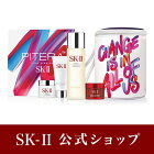 SK-2 / SK-II（エスケーツー）ピテラ フルラインセット チェンジデスティニー リミテッドエディション|送料無料 スキンケア 化粧水 化粧品 セットギフト 妻 女性 トライアル キット スキンケアセット クリスマスコフレ クリスマスプレゼント 2017 クリスマス コスメ 限定 SK2