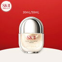 【公式】SK-II フェイシャル トリートメント セラム 30mL 50mL SK-2 / SK-II（エスケーツー） 正規品 送料無料 SK2 SK…