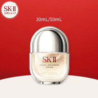 【公式】SK-II フェイシャル トリートメント セラム 30mL 50mL SK-2 / SK-II（エスケーツー） 正規品 送…