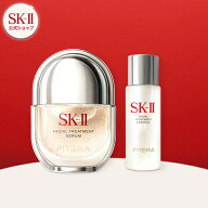 【公式】SK-II フェイシャル トリートメント セラム トライアル キット SK-2 / SK-II（エスケーツー） 正…
