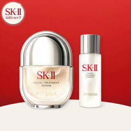 楽天市場】 トライアルキット : SK-II 公式ショップ楽天市場店