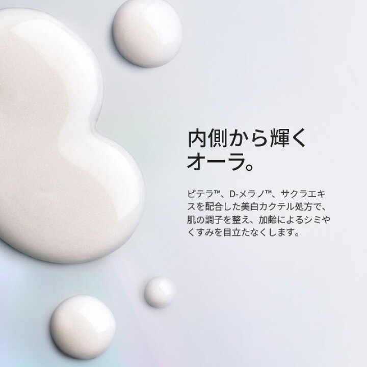 楽天市場】【公式】ジェノプティクス オーラ エッセンス 30mL、50mL  