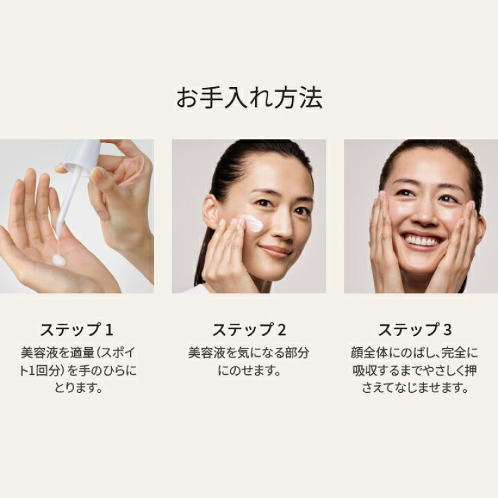 楽天市場】【公式】ジェノプティクス オーラ エッセンス 30mL、50mL  