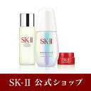 SK2/SK-II(エスケーツー)ジェノプティクス オーラ エッセンス キット|正規品 送料無料 sk-2 ピテラ マックスファクター 化粧品 コスメ フェイシ... ランキングお取り寄せ