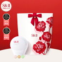 SK-II ジェノプティクス CCプライマー 母の日ギフトラッピングセット