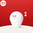 【公式】SK-II ジェノプティクス CC プライマー｜SK-2 / SK-II（エスケーツー） 正規品 送料無料 SK2 SKII UVケア ス…