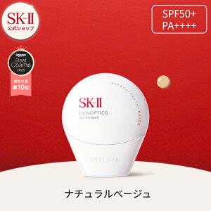 yzSK-II WFmveBNX CC vC}[(30ml)bSK-2 / SK-IIiGXP[c[j Ki  SK2 SKII UVPA XLPA n a  ϕi RX  a ωn x[X uv PA 