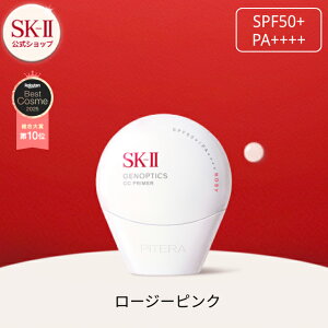 yzSK-II WFmveBNX CC vC}[(30ml)bSK-2 / SK-IIiGXP[c[j Ki  SK2 SKII UVPA XLPA n a  ϕi RX  a ωn x[X uv PA 