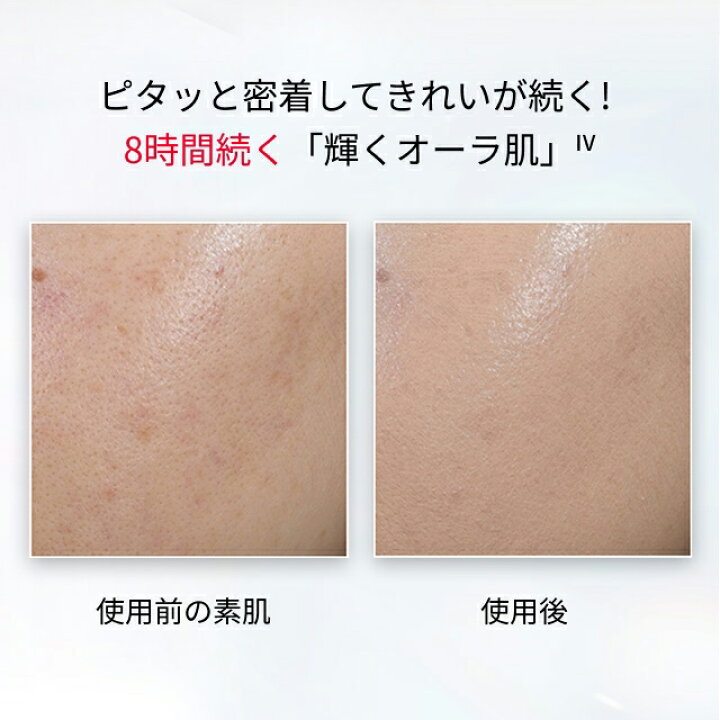 楽天市場】【社内販売】SK-II ジェノプティクス CC プライマー : SK-II 