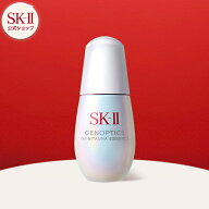 【公式】ジェノプティクス インフィニットオーラ エッセンス 30mL、50mL、75mL｜SK-2 / SK-II（エスケー…