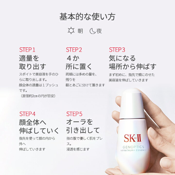 楽天市場】【公式】ジェノプティクス インフィニットオーラ エッセンス  