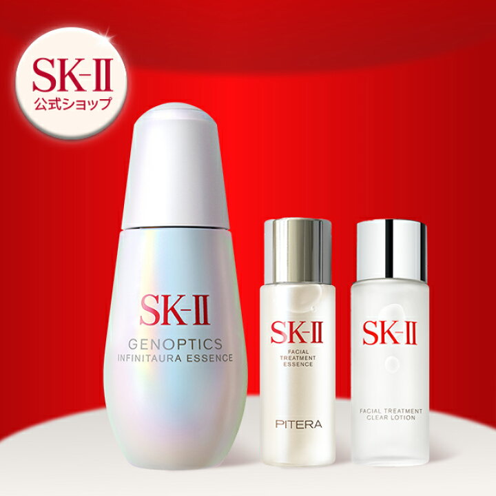 楽天市場】ジェノプティクス インフィニットオーラ エッセンス コフレ  