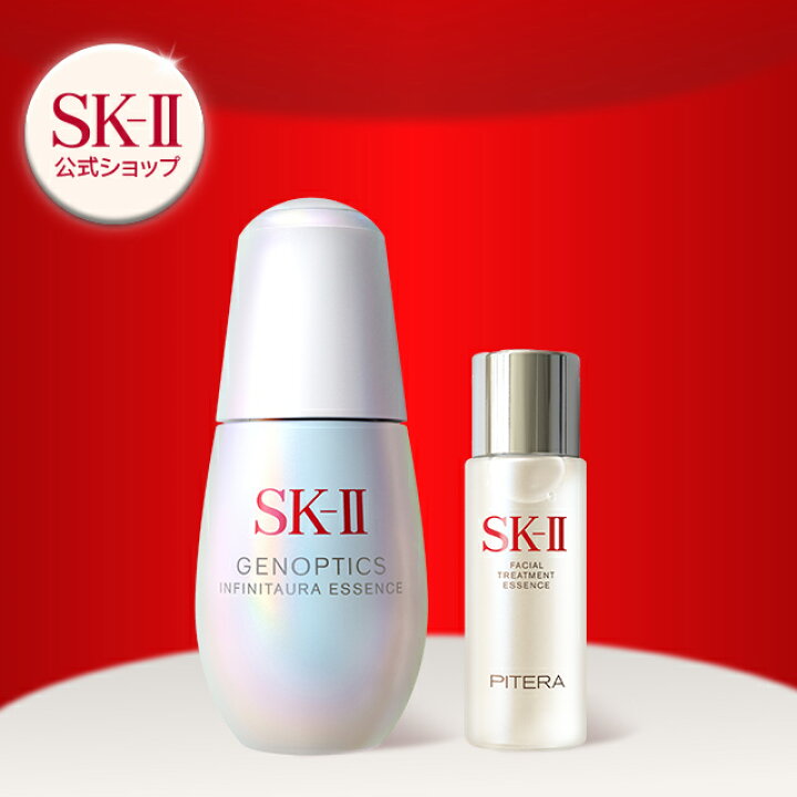 楽天市場】【公式】SK-II ジェノプティクス インフィニットオーラ 