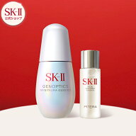 【公式】SK-II ジェノプティクス インフィニットオーラ エッセンス トライアルキット| 正規品 送料無料 |…