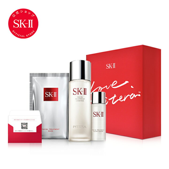 楽天市場 公式 Sk Ii ピテラ ファースト エクスペリエンス キット ギフトボックス付き 正規品 送料無料 化粧水お試しセット エイジングケア Sk2 エスケーツー Skii Sk 2 Sk Ii Sk Ii 代 30代 40代 50代 化粧品 コスメ 女性 ギフト プレゼント 彼女 妻 デパコス