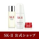 SK-2/SK-II(エスケーツー)ジェノプティクス スポット エッセンス キット|正規品 送料無料 sk2 ピテラ マックスファク…