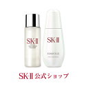 SK-2/SK-II(エスケーツー)ジェノプティクス スポット エッセンス セット| 正規品 送料無料 sk2 ピテラ マックスファクター 化粧品 コスメ スキ...