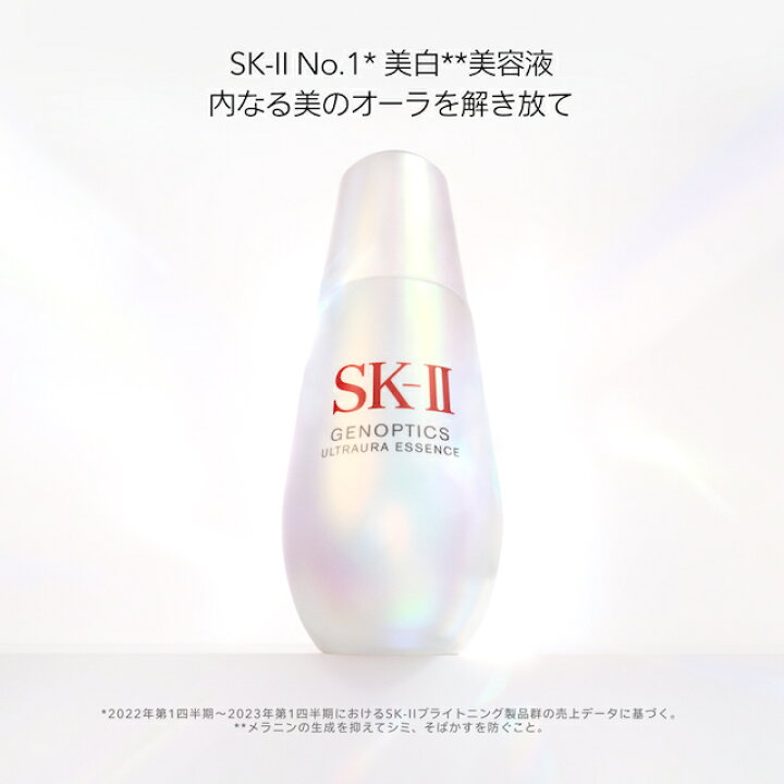 楽天市場】ジェノプティクス ウルトオーラ エッセンス 30mL、50mL 
