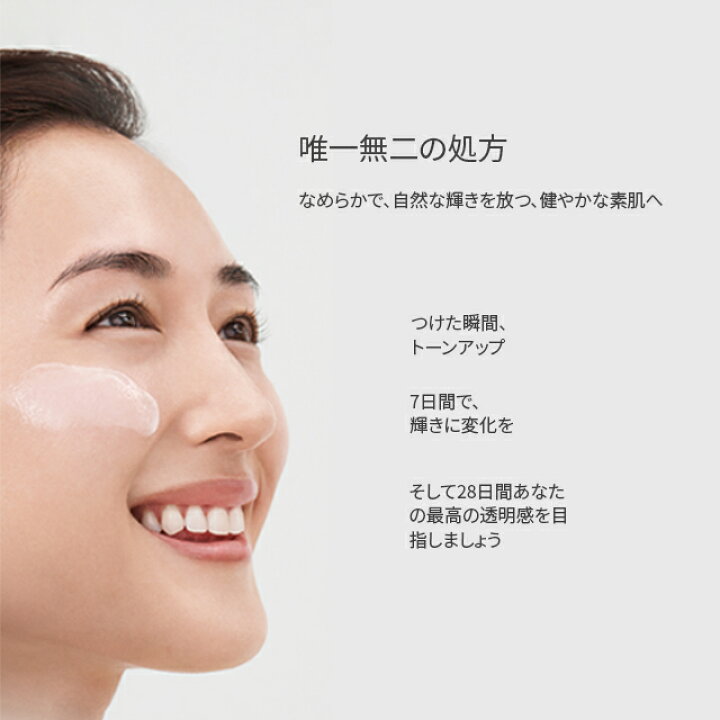 楽天市場】【公式】 ジェノプティクス ウルトオーラ エッセンス 30mL 