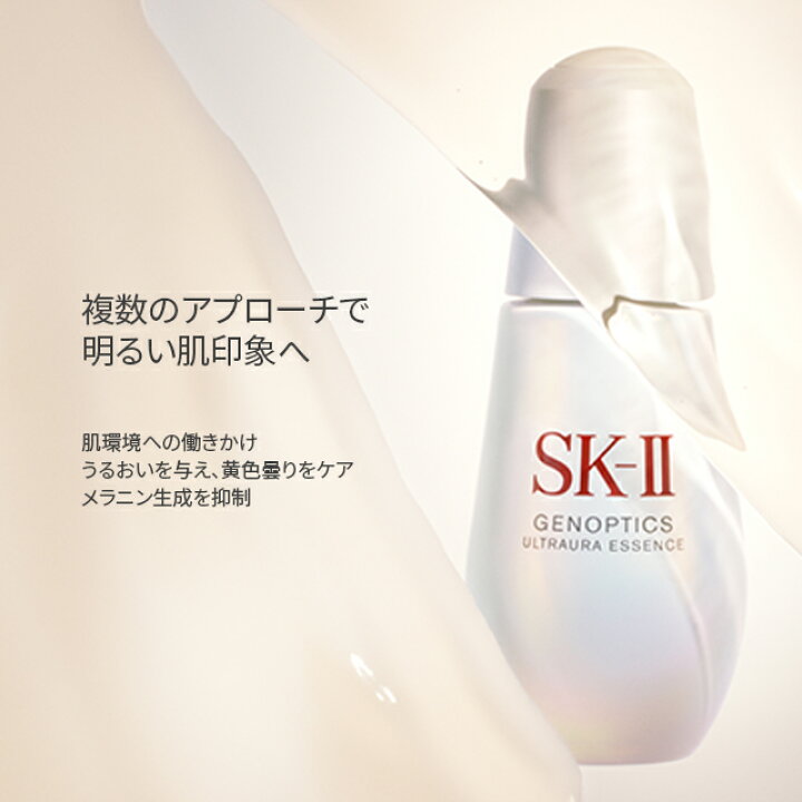 楽天市場】【公式】 ジェノプティクス ウルトオーラ エッセンス 30mL 