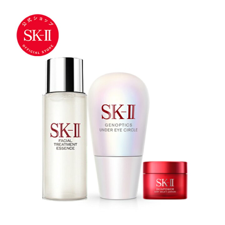 楽天市場】ジェノプティクス アンダーアイ サークル｜SK-2 / SK-II  
