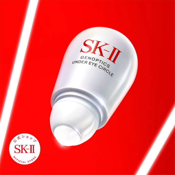 楽天市場】ジェノプティクス アンダーアイ サークル｜SK-2 / SK-II  