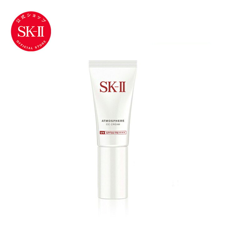 楽天市場】アトモスフィア CC クリーム｜SK-2 / SK-II（エスケーツー）正規品 送料無料 sk2 ピテラ 日焼け止め 顔 ccクリーム  化粧下地 ベース 女性 妻 彼女 skii 公式 日焼けどめ 30g uv ケア 紫外線対策 スキンケア エスケーツー コスメ プレゼント : SK- II 公式 ...