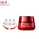 SK-2 / SK-II（エスケーツー）R.N.A.パワー エアリー ミルキー ローション セット ラディカル ニュー エイジ | 正規品…