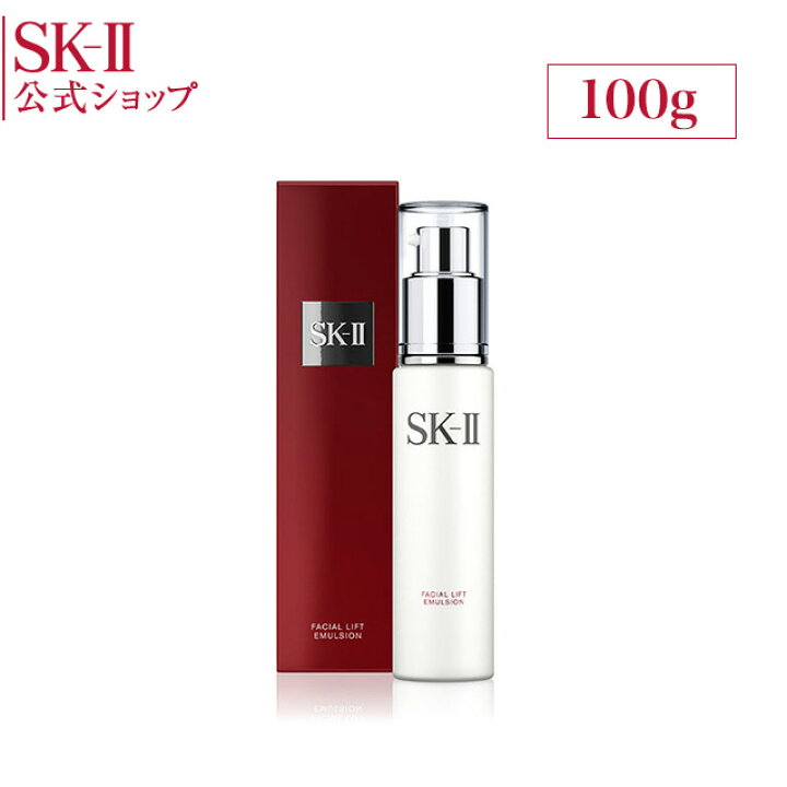 楽天市場 Sk 2 Sk Ii エスケーツー フェイシャル リフト エマルジョン 100g 正規品 送料無料 Sk2 ピテラ マックスファクター 乳液 スキンケア ギフト 妻 彼女 女性 お母さん 公式 Skii Sk Ii フェイシャルリフトエマルジョン 30代 エスケーツー コスメ プレゼント