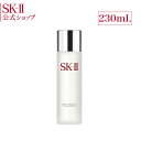 SK-2 / SK-II(エスケーツー)フェイシャルトリートメント クリアローション 230mL | 正規品 送料無料 sk2 ピテラ マックスファクター スキ...