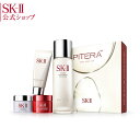 SK-2 / SK-II（エスケーツー）ピテラ フルライン セット | 正規品 送料無料 sk2 ピテラ マックスファクター スキンケ…