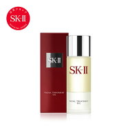 【公式】フェイシャル トリートメント オイル 50mL｜SK-2/SK-II（エスケーツー）正規品 送料無料 sk2 ピ…