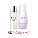 SK2/SK-II(エスケーツー)ジェノプティクス オーラ エッセンス セット| 正規品 送料無料 sk-2 ピテラ マックスファクター 化粧品 コスメ フェイ...