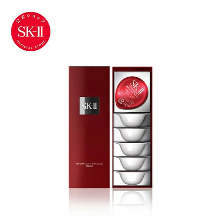 楽天市場】オーバーナイト ミラクルマスク｜SK-2 / SK-II 
