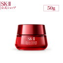 SK-2 / SK-II（エスケーツー） R.N.A.パワー ラディカル ニュー エイジ 50g | 正規品 送料無料 sk2 ピテラ マックスファクター 化粧...