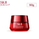 SK-2/SK-II（エスケーツー）R.N.A.パワー ラディカル ニュー エイジ 80g | 正規品 送料無料 sk2 ピテラ マックスファクター 化粧品 コ...