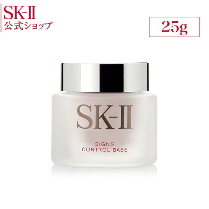 楽天市場 Sk2 Sk Ii エスケーツー サインズ コントロール ベース 正規品 送料無料 Sk 2 ピテラ マックスファクター 化粧品 化粧下地 サインズコントロールベース ギフト プレゼント Skii コントロールベース 25g スキンケア エスケーツー コントロールカラー