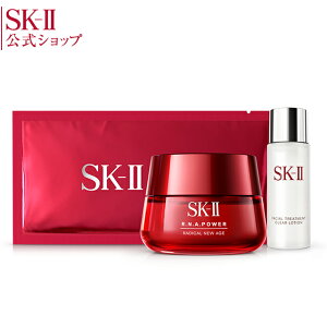 SK-2 / SK-II(エスケーツー)R.N.A.パワー ラディカル ニュー エイジ コフレ|正規品 送料無料 sk2 化粧品 コスメ 乳液 美容液 スキンケア パワーラディカル ニューエイジ ラディカルニューエイジ 女性 セット 公式 ピテラ RNA skii 誕生日プレゼント コスメセット 美容 液