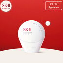 【公式】SK-II ジェノプティクスエアリーUVクリーム(30ml)｜SK-2 / SK-II（エスケーツー） 正規品 送料無料 SK2 SKII UVケア スキンケア トーンアップ 下地 誕生日 女性 化粧品 コスメ 妻 誕生日 化粧下地 ベース uv ケア 紫外線対策