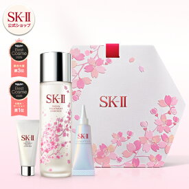 【公式】ニューライフ フェイシャルトリートメントエッセンス桜リミテッドコフレ｜SK-2 / SK-II（エスケーツー）正規品 sk2 skii ピテラ 美容液 誕生日プレゼント 化粧品 プレゼント 女性 スキンケア ギフト コスメ 妻 彼女 友達 福袋