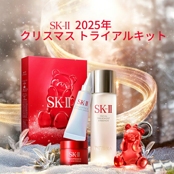 楽天市場】【公式】ピテラベストコレクション2025 ホリデー 