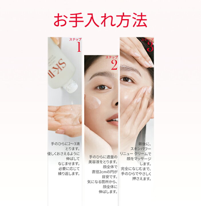 楽天市場】SK-II ピテラ ベスト コレクション トライアル キット 母の 