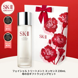 SK-II ピテラ ベスト コレクション トライアル キット 母の日ギフトラッピングセット / フェイシャル トリートメント エッセンス 230mL 母の日ギフトラッピングセット