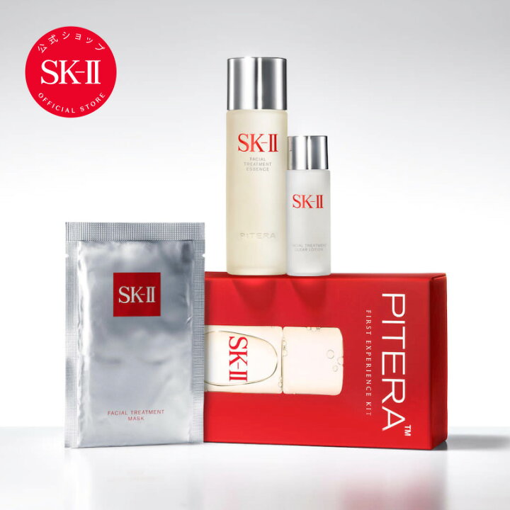 楽天市場 公式 Sk Ii ピテラ ファースト エクスペリエンス キット 正規品 送料無料 化粧水お試しセット エイジングケア お試し３点セット Sk2 エスケーツー Skii Sk 2 Sk Ii Sk Ii 代 30代 40代 50代 化粧品 コスメ 女性 ギフト プレゼント 彼女 妻 デパコス