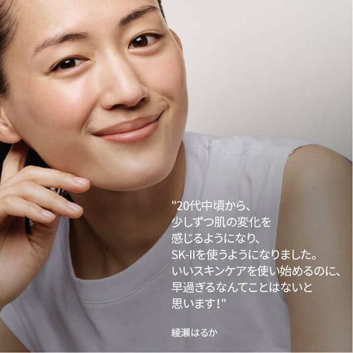 楽天市場】【公式】SK-II ピテラ ファースト エクスペリエンス キット | 正規品 送料無料 | 化粧水お試しセット エイジングケア お試し3点 セット | SK2 エスケーツー skii SK-2 SK−II sk ii 20代 30代 40代 50代 化粧品 コスメ 女性 プレゼント 彼女 妻 デパコス 高級 : 楽天市場】【公式】SK-II ピテラ ファースト エクスペリエンス キット | 正規品 送料無料 | 化粧水お試しセット エイジングケア お試し3点 セット | SK2 エスケーツー skii SK-2 SK−II sk ii 20代 30代 40代 50代 化粧品 コスメ 女性 プレゼント 彼女 妻 デパコス 高級 :